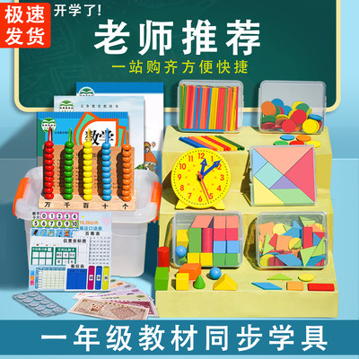 网购浪潮中的学习新宠 这些热门学习用品正引领潮流